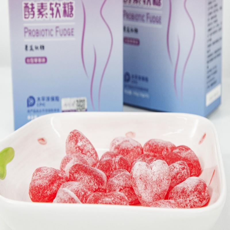 嗨吃肠酵素软糖搭排便清排便润肠益生元菌DNA正孝素果冻果蔬宿官图片