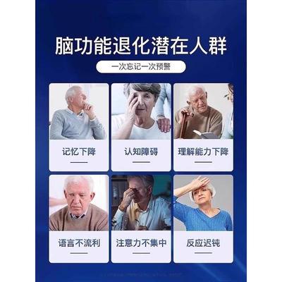 神经酸QPL中老年增强记非忆力ps磷脂酰丝酸美国口原料官进方氨店