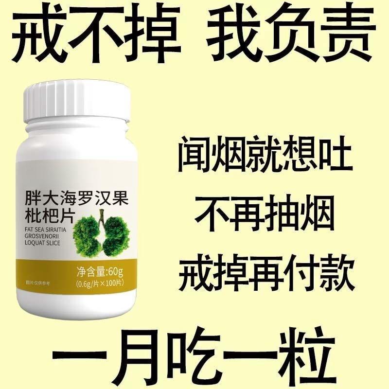 戒杷烟KZD神凉器】清烟含荷片其它