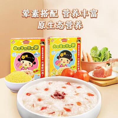 本家良田婴幼儿营粥免煮即养一食宝宝粥食品岁以上外副出可携KSF