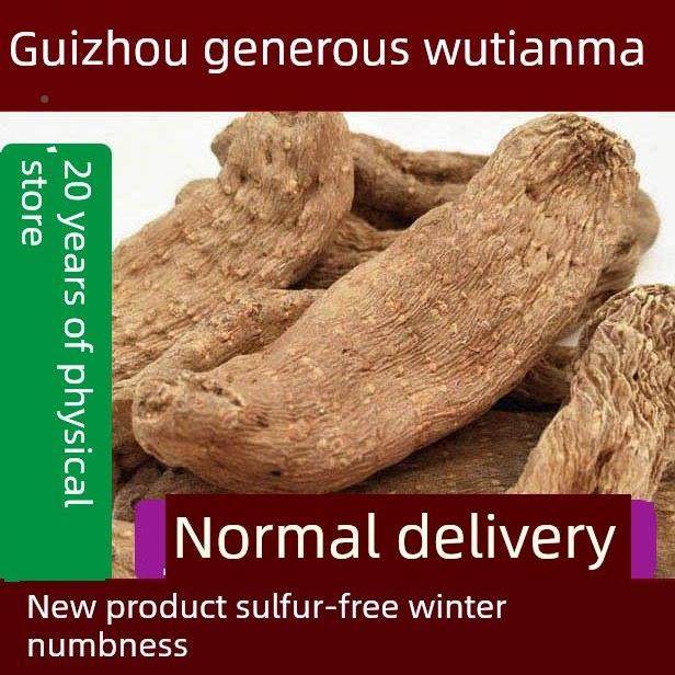 天麻贵州天麻山EWH采摘慨天麻天麻天麻片粉250g免深研慷磨粉,传统滋补营养品,天麻,淘宝优惠券,粉丝福利购,淘宝优惠卷