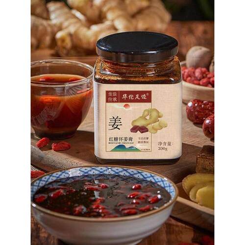 2蜂乡愁糖怀姜膏红枸杞蜜大KXQ枣正宗古法红糖沈丹姜枣膏拍1发共5