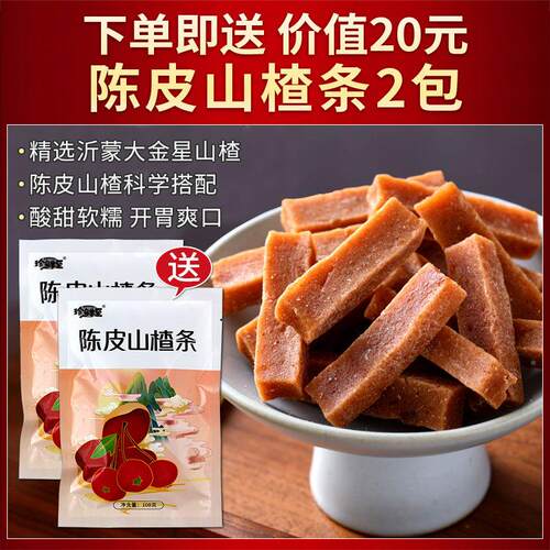 电视同款宝桢堂阿胶固元糕山东阿正品阿胶膏即东食VEC工手胶阿糕