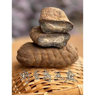 双冠刻深山老风牌小黑草坝ENA野马冬马天可爱马半斤覆非藏