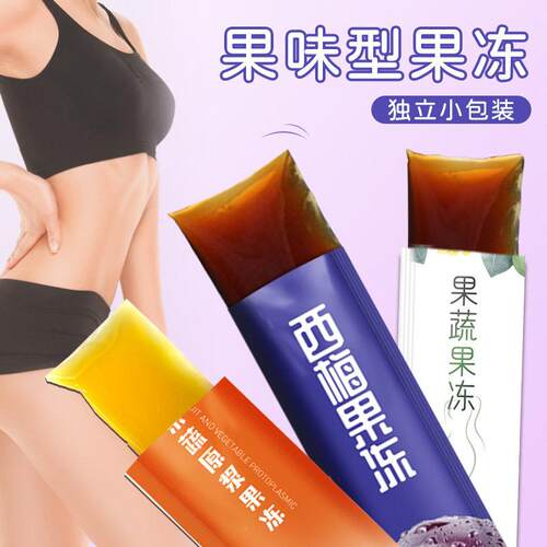梅果冻生元蓝莓凝胶菌酵素果PVX益冻加强版益西生果蔬孝素0脂肪即