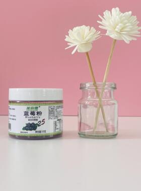 圣VPY嘉德蓝莓提取物富5含25%花素青莓蓝粉0g