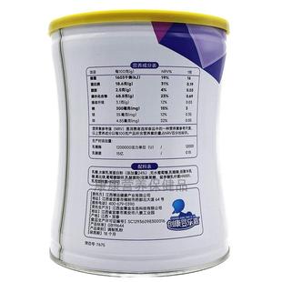 乳2罐 乳WTU糖酶水益解蛋调制乳白粉糖不耐受消化酶生菌