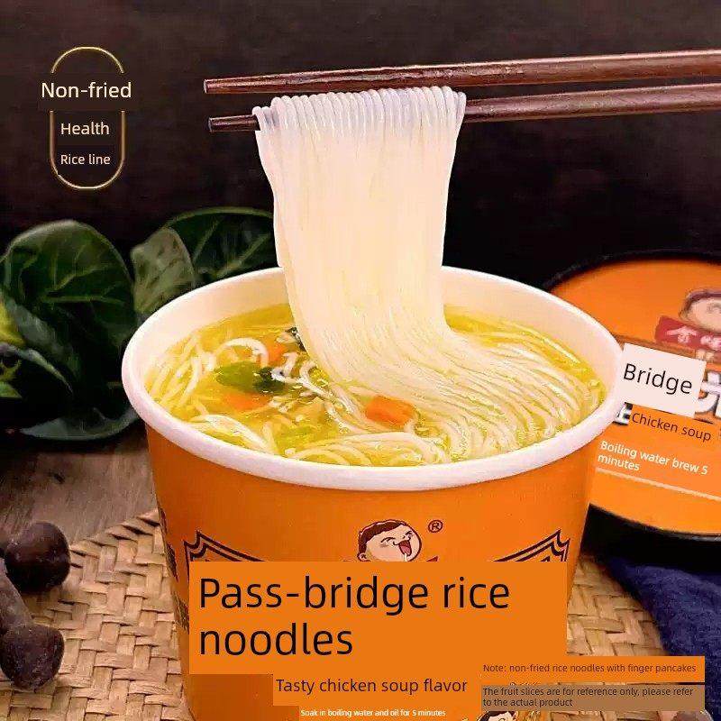 贪婪过桥菇米线蘑鸡汤YLD桶不上班族学生宿舍煮快速深夜小满足饥,咖啡/麦片/冲饮,纯燕麦片,淘宝优惠券,粉丝福利购,淘宝优惠卷