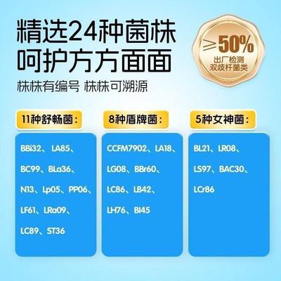 【4盒周期】龙牡活儿童成人孕妇乳酸冻干粉肠道益生元WBG菌性装菌