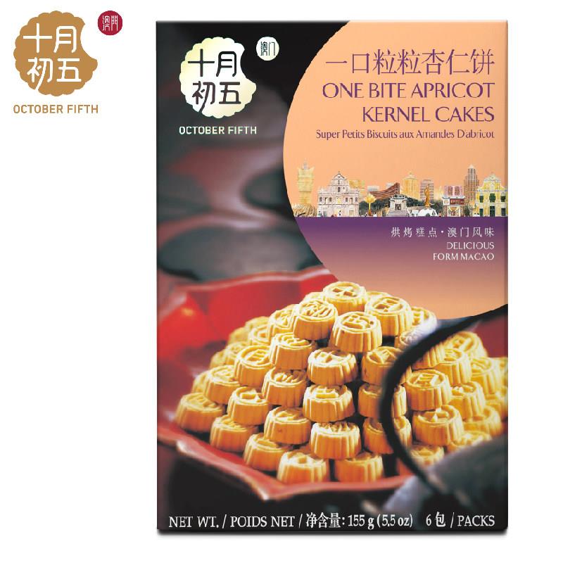 十月初五礼盒 一口VQP饼粒粒克杏仁饼155*3盒 休闲零食干糕点