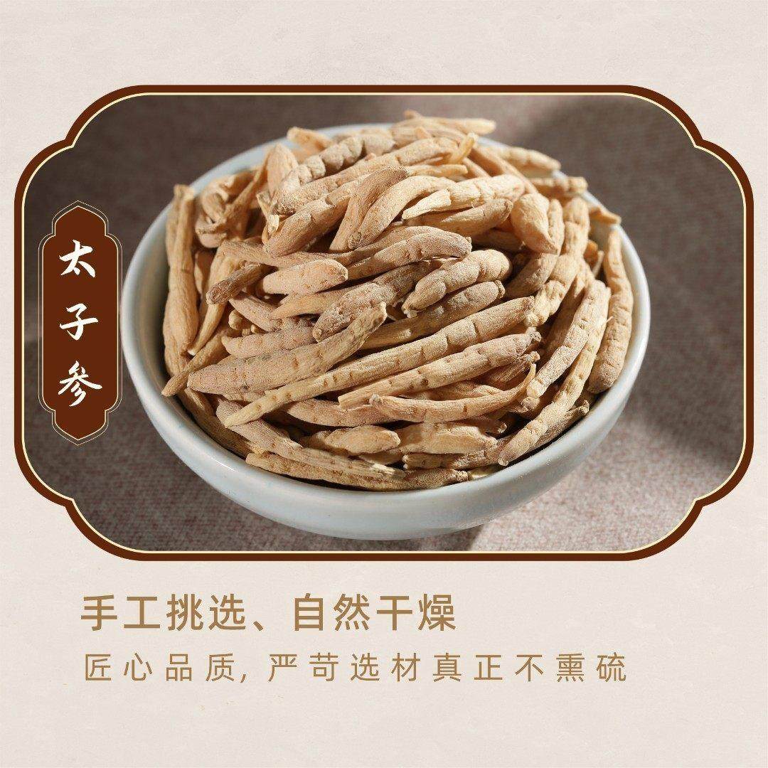 儿童成长袋包优茯PJD苓芡实莲子煲汤一230克5次用汤量天然选原料,传统滋补营养品,药膳养生汤料,淘宝优惠券,粉丝福利购,淘宝优惠卷