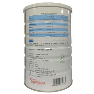 拍1发2罐1】正ZVK药店同款欧洛纷复氨合基酸营养品高钙蛋白质粉千