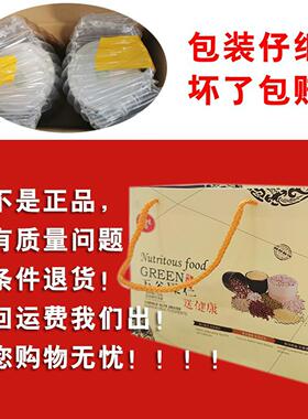 买一送一多合铁锌蛋白质粉餐营养食罐装9即00钙g早OLS2罐