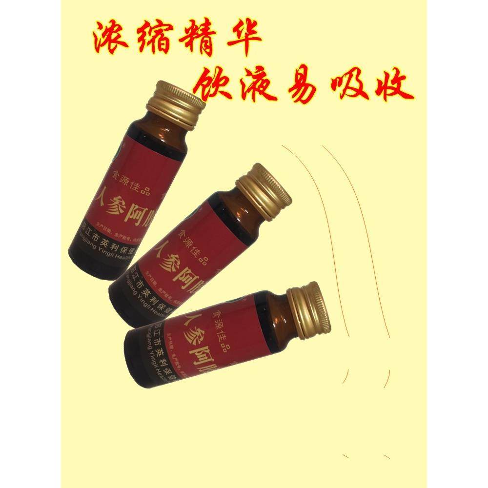 蒙禾堂人参剂食阿胶饮品口服液HOI成人其他膳营补充药养食同源食,保健食品/膳食营养补充食品,其他膳食营养补充剂,淘宝优惠券,粉丝福利购,淘宝优惠卷