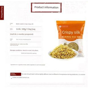 三剑蒡客脆丝1.5公斤*5袋寿司特制牛丝本CIE日N多料种寿司材脆丝