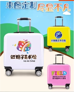 儿童拉杆箱定制LOGO舞蹈培训班卡通旅行箱万向轮登机箱20寸行李箱