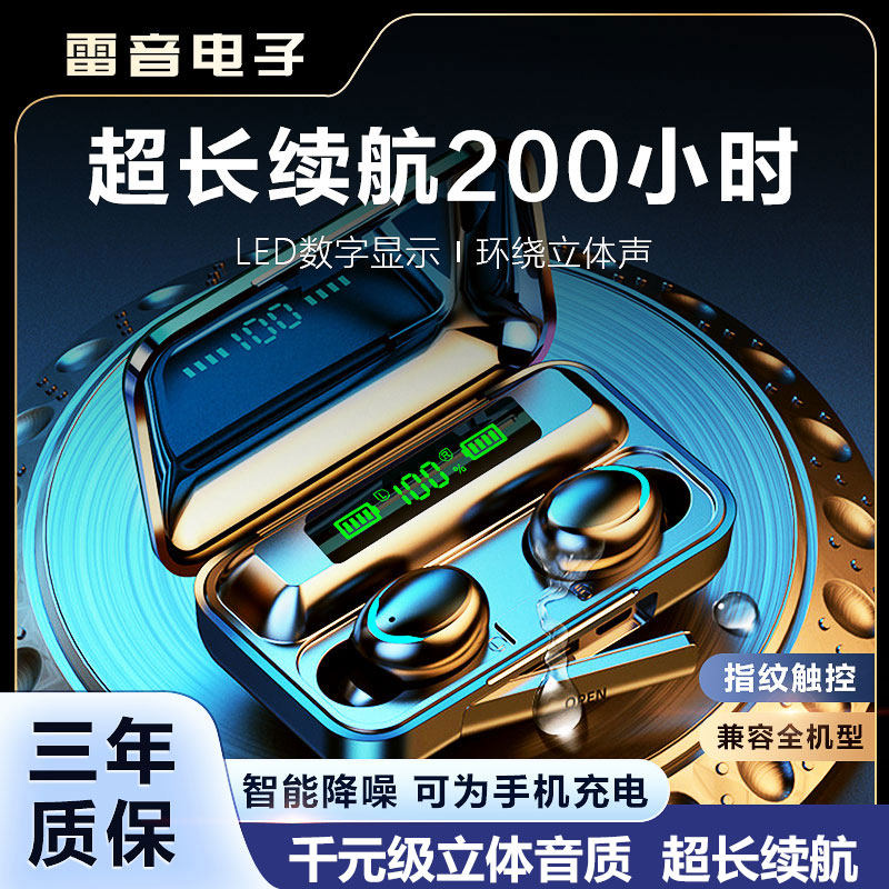 真无线蓝牙耳机双耳迷你运动2025新款运动降噪入耳式高音质大电量