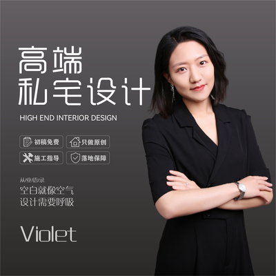 䖝二空间首席设计师装修设计效果图纯设计软装设计家装室内设计