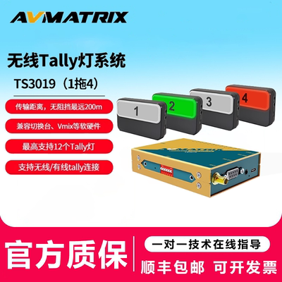 迈拓斯厂家授权折扣店