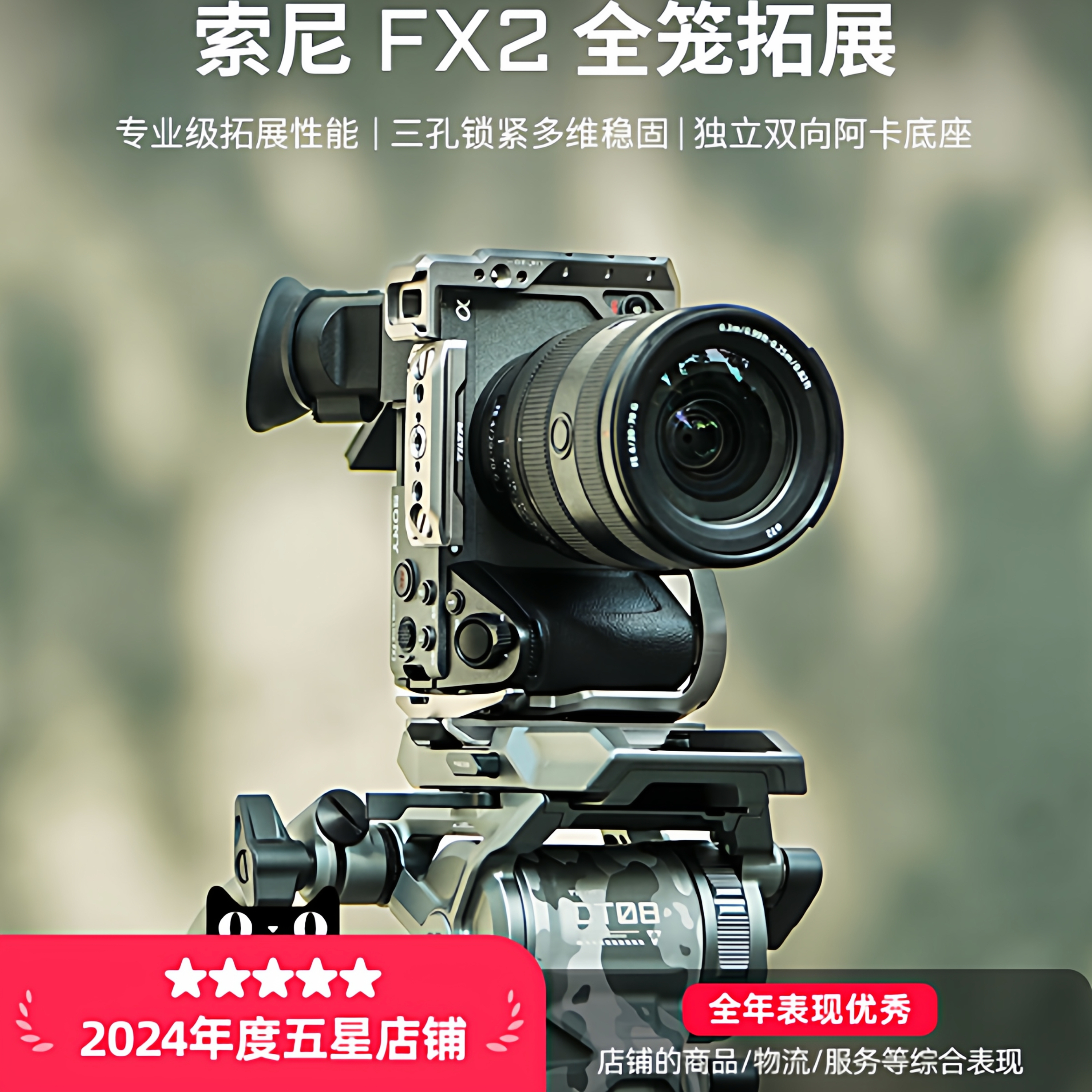 TILTA铁头兔笼适用索尼FX2全笼相机拓展框套件XLR手柄延长件上手提底座线夹套装Sony笼子专用摄影摄像机配件