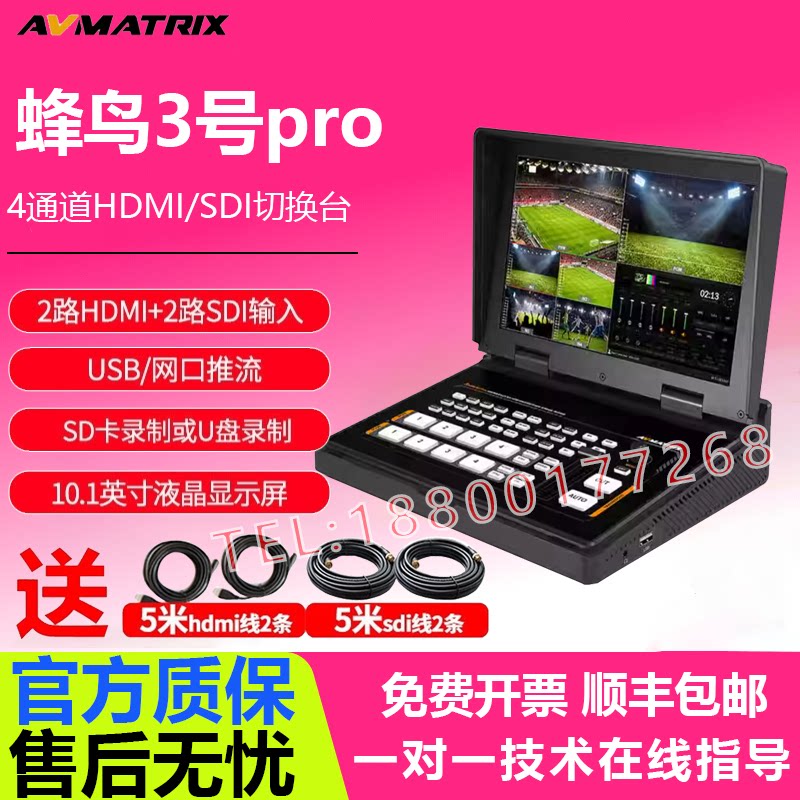 迈拓斯官方授权折扣店