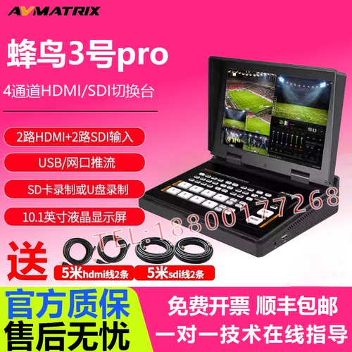 迈拓斯官方授权折扣店
