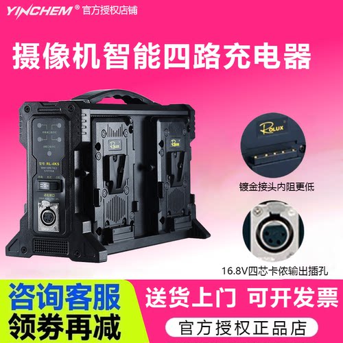 影宸厂家官方授权折扣店