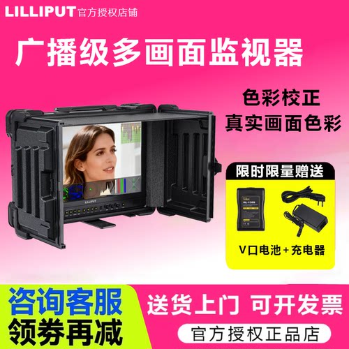 利利普8K-12GSDI/HDMI监视器