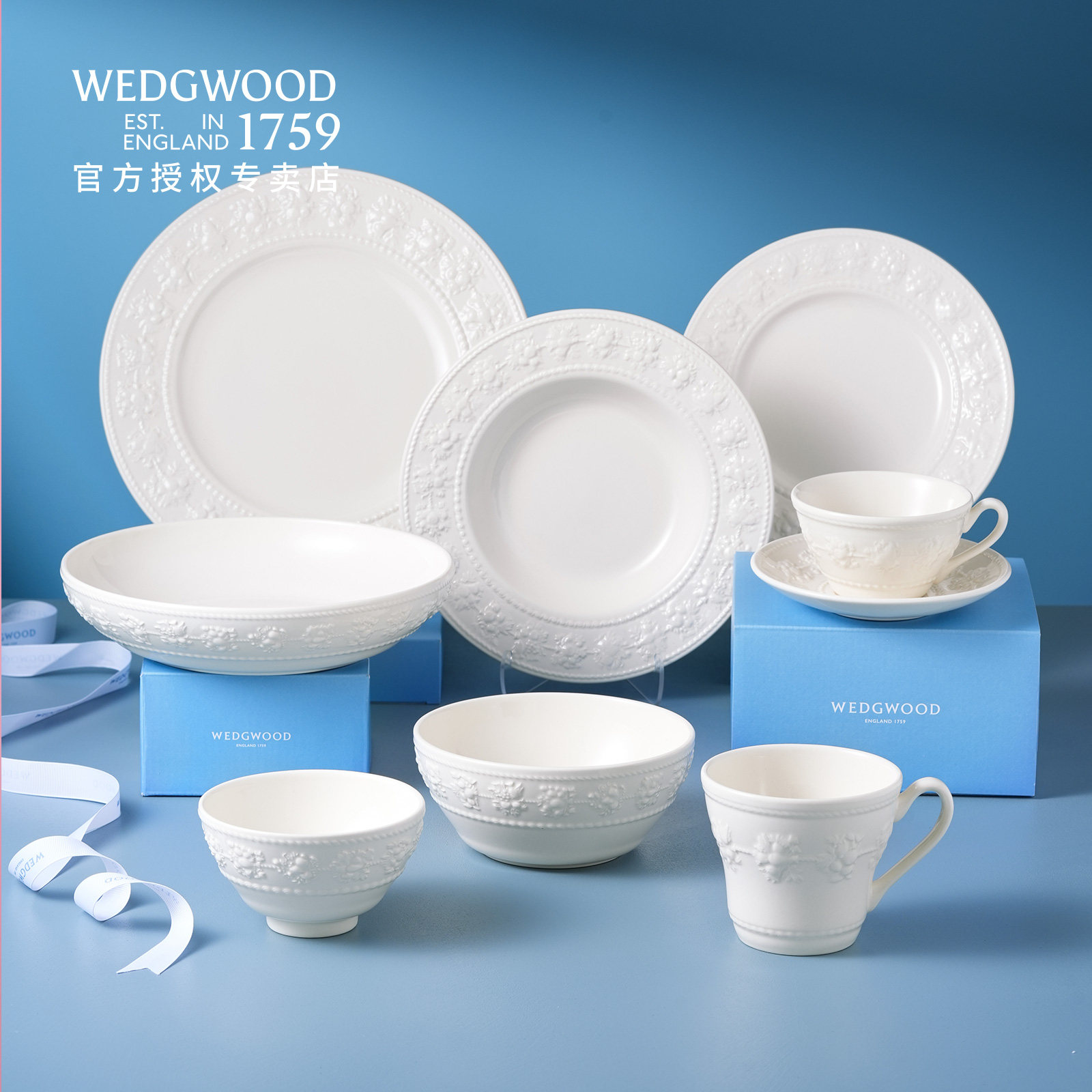WEDGWOOD威基伍德欢愉系列餐具套装四人食餐盘餐碗家用12件套