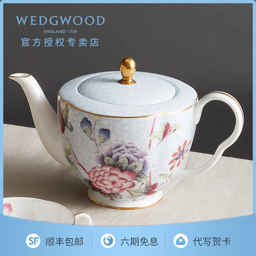 欧式茶壶Wedgwood骨瓷咖啡壶