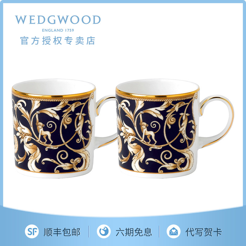 WEDGWOOD威基伍德丰饶之角马克对杯骨瓷马克杯水杯欧式一对杯子