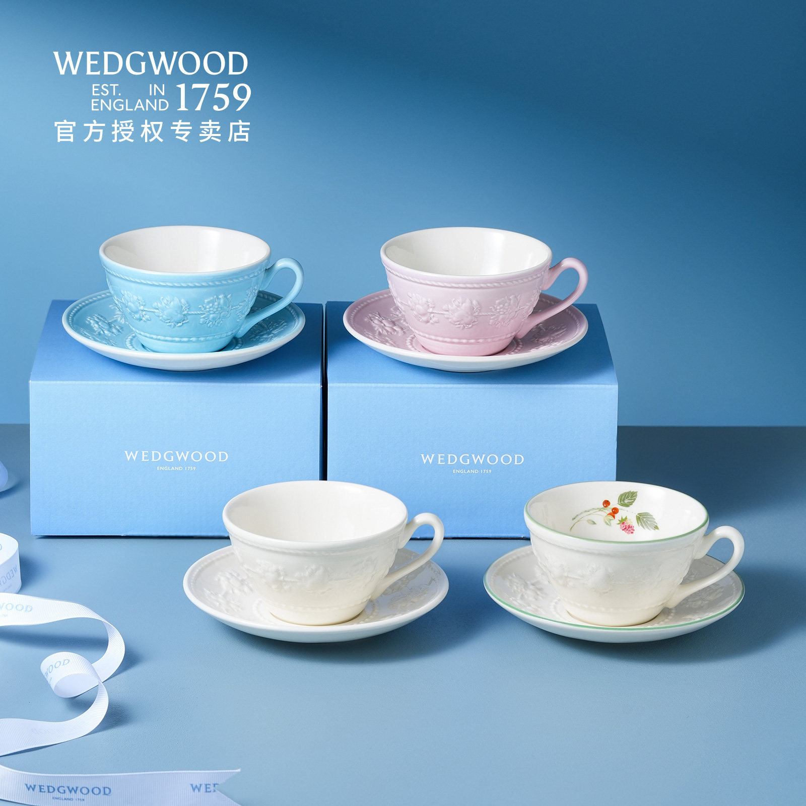 WEDGWOOD威基伍德欢愉树莓陶瓷茶具茶杯碟欧式小奢华咖啡杯碟礼盒