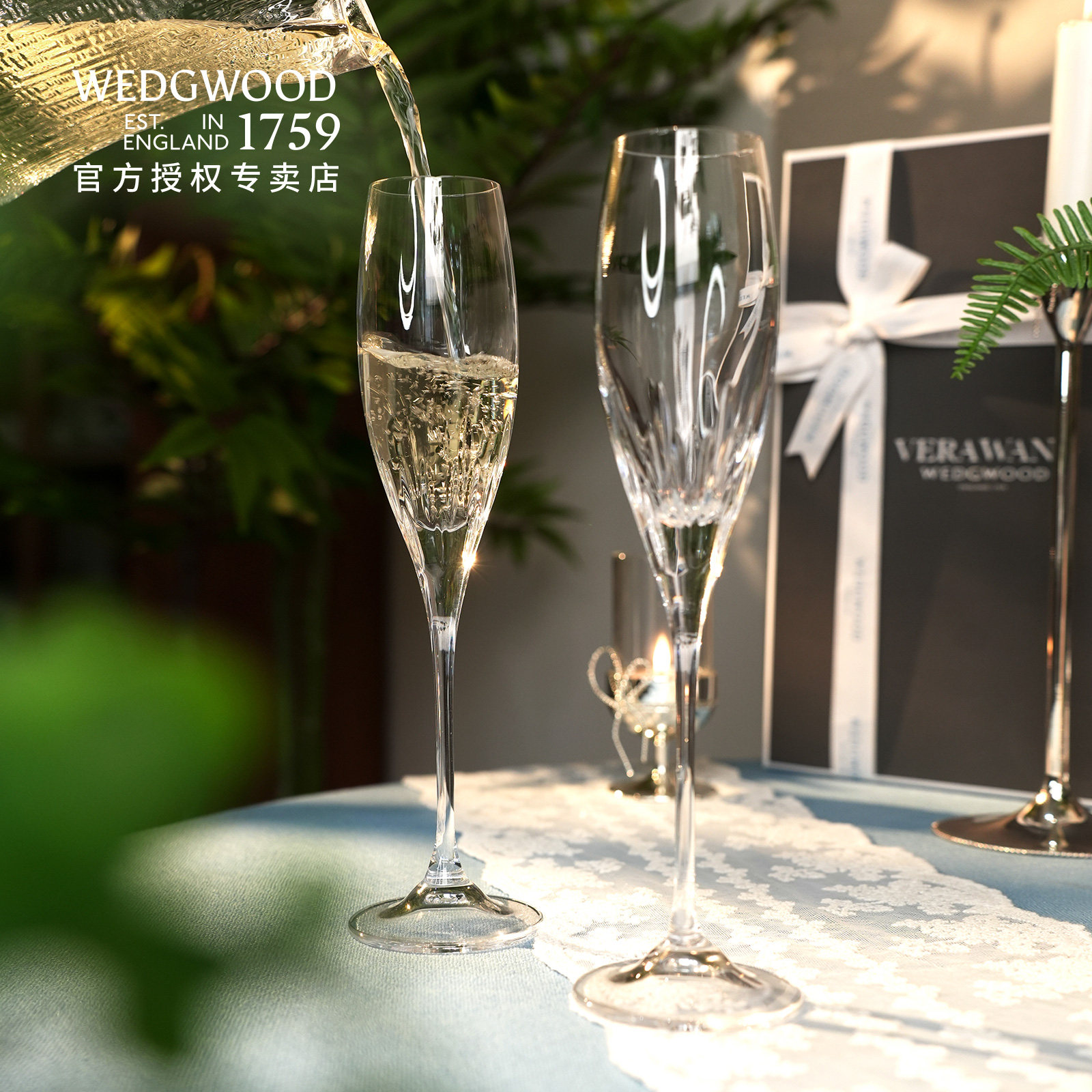 【刻字】WEDGWOOD王薇薇VeraWang公爵夫人香槟水晶杯高脚新婚礼物