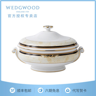 WEDGWOOD威基伍德丰饶之角20cm带盖蔬菜盘骨瓷餐具餐碗家用带盖盘