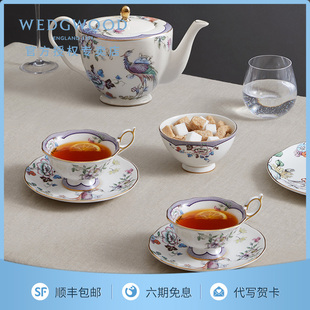 WEDGWOOD威基伍德幸运彩雀骨瓷2杯2碟欧式 咖啡杯下午茶具