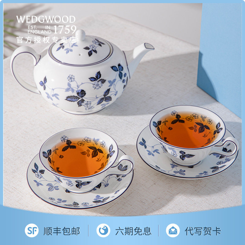 【新婚礼物】WEDGWOOD威基伍德野草莓墨蓝骨瓷茶杯碟咖啡杯茶具