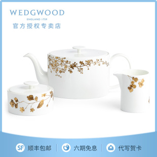WEDGWOOD威基伍德王薇薇Vera Wang灿金花园骨瓷壶糖奶三件组套装
