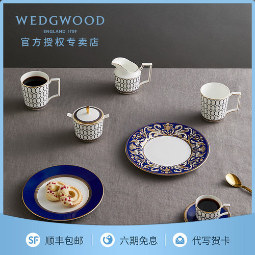 wedgwood奶盅威基伍德