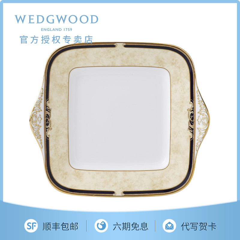 WEDGWOOD威基伍德丰饶之角27cmB&B盘骨瓷餐具盘子欧式餐盘菜盘