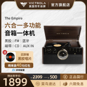 Victrola维可托乐六合一体多功能黑胶唱片机复古留声cd机蓝牙音箱