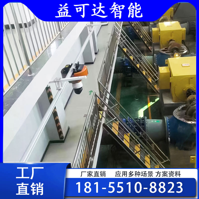 工厂挂轨式巡检机器人 悬挂安装节省厂房空间 定时定点巡检机器人