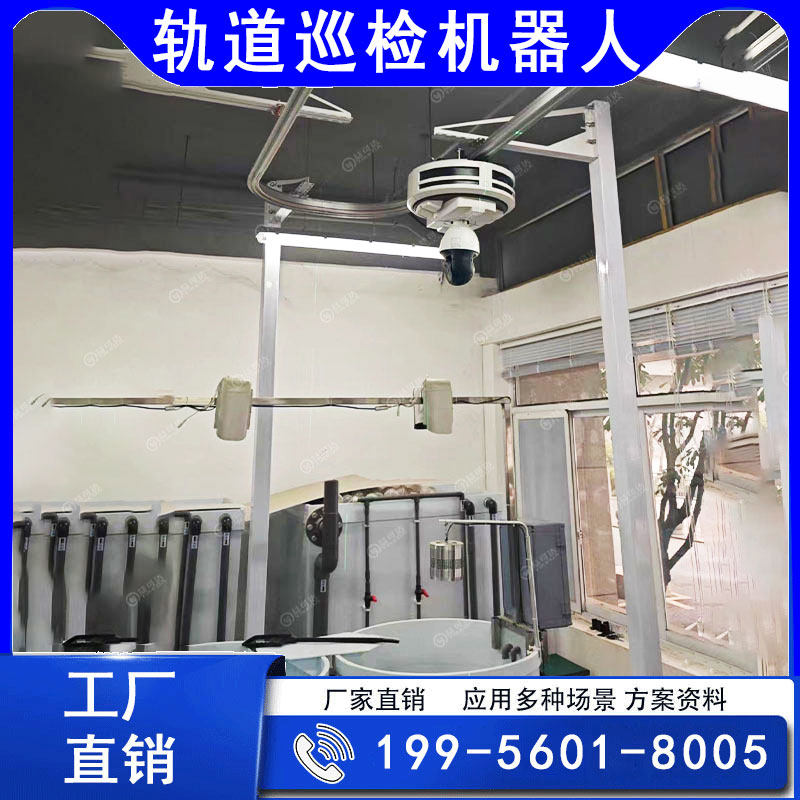 智能轨道巡检机器人 档案室机器人 箱式巡检机器人 风力发电