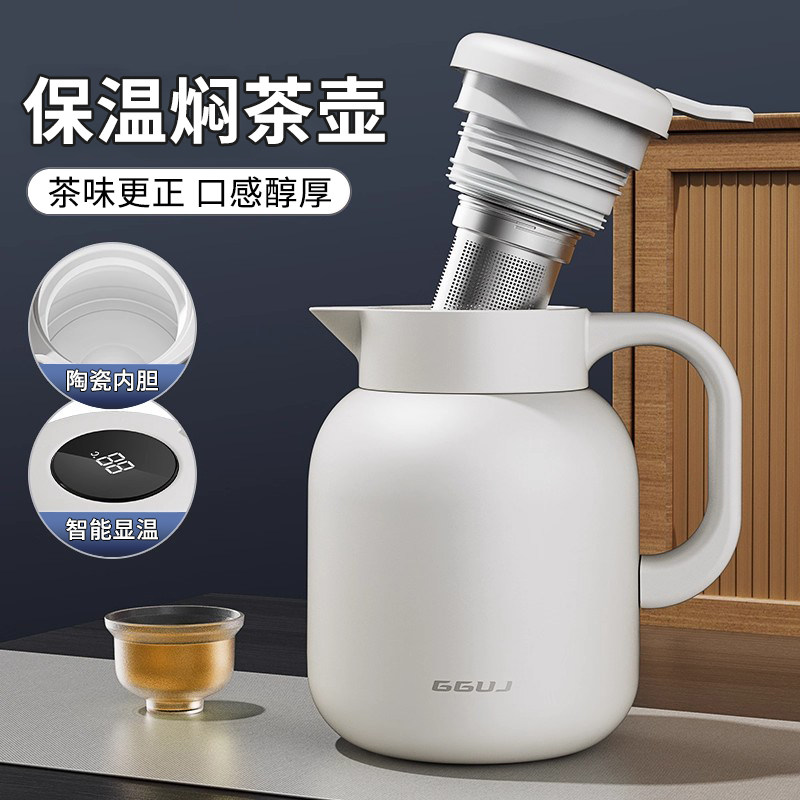 陶瓷内胆焖茶壶保温壶保温茶壶水壶闷茶壶焖泡壶泡茶壶焖壶闷泡壶