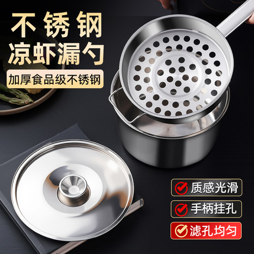 自制凉虾鱼面多功能漏勺工具专用粗网不锈钢