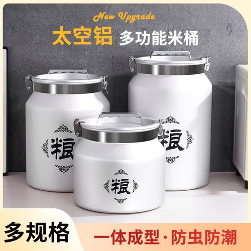 装米桶防虫防潮密封家用真空储粮桶不锈钢高档20/30斤50高端面桶