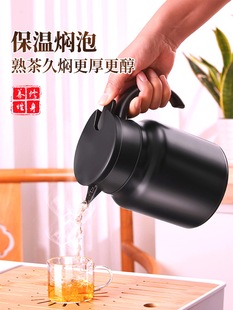 白茶闷水壶炖水壶专业泡茶316水 新型炖壶闷水壶闷茶保温茶壶经典