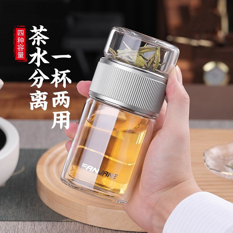 双层玻璃杯玻璃水杯泡茶杯茶水分离茶杯2026新款男士泡茶专用杯子