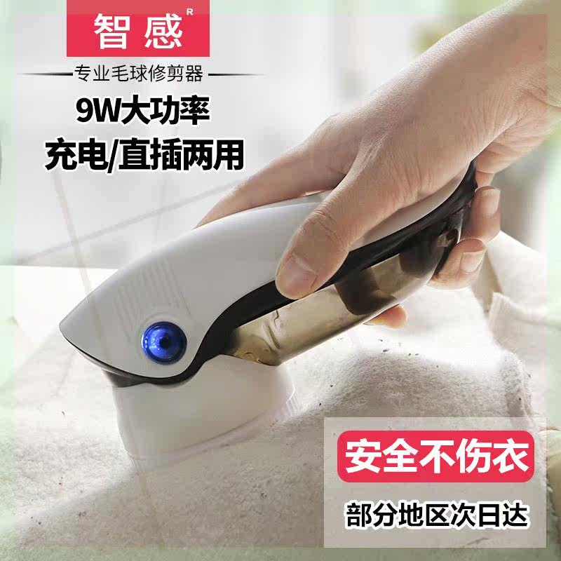 剃毛衣服修剪器去毛球神器起打充电式吸除球剃球机家用大功率