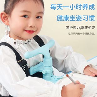 坐姿矫正器小学生写字姿势防近视支架纠正器写作业防低头神器儿童