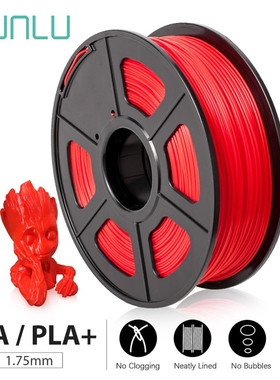 SUNLU 3D Printer Filament PLA/PLA Plus 1.75mm  High Quality